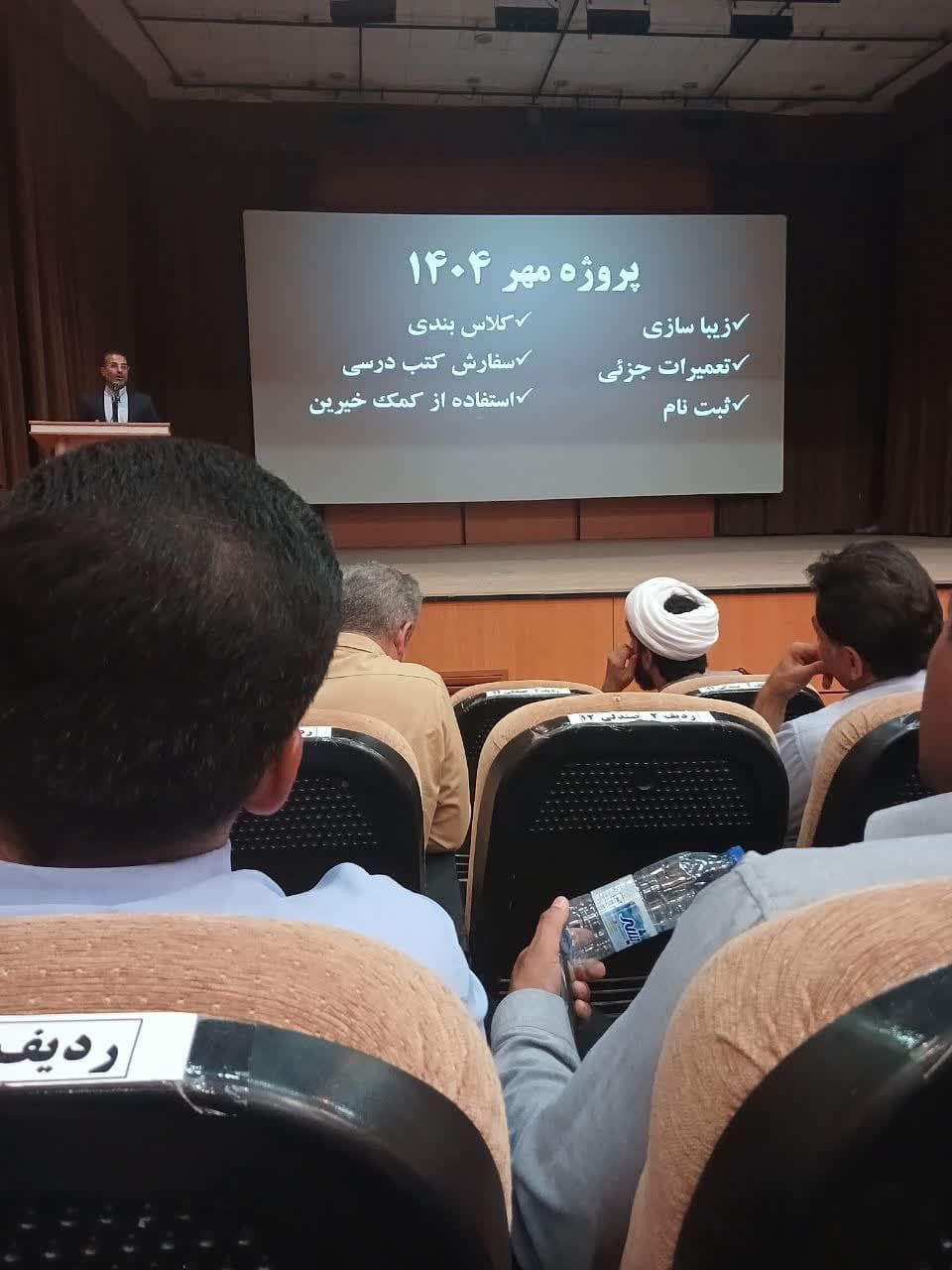 آموزشگاه غیردولتی ثامنالحجج ( ع)